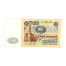 100 рублей 1991г  АП 1848475