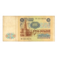 100 рублей 1991г  БВ 3319978