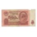 10 рублей 1961г КО 4271669