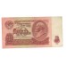 10 рублей 1961г ЛЕ 5987969
