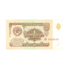 1 рубль 1961г Иэ 9426633 (1.6Г)