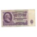 25 рублей 1961г ИГ 0567553