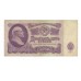 25 рублей 1961г КВ 1538955