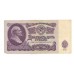 25 рублей 1961г Bc 4570978