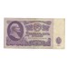 25 рублей 1961г ЛM 8989073
