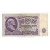 25 рублей 1961г ЛП 7987012