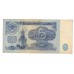 5 рублей 1961г ЛМ 0322871