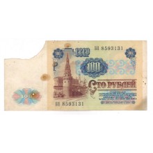 100 рублей 1991г БП 8593131
