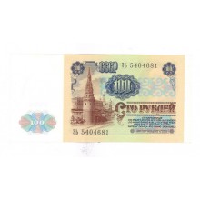 100 рублей 1991г  ЗЬ 5404681