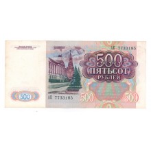 500 рублей 1991г AЕ 7733185