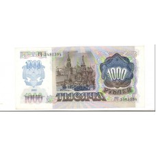 1000 рублей 1992г ГЧ 3481394