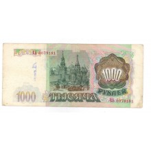 1000 рублей 1993г ЕА 0079181