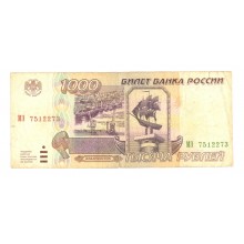 1000 рублей 1995г МЭ 7512273
