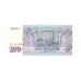 100 рублей 1993г Ка 3519904 серая 