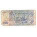 100 рублей 1993г АХ 9101367