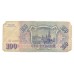 100 рублей 1993г БХ 3199711