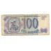 100 рублей 1993г Бг 2156577