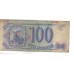 100 рублей 1993г СЯ 8361825