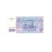 100 рублей 1993г СЬ 9449574 серая 