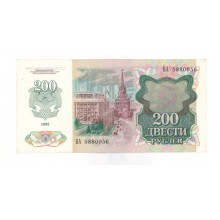 200 рублей 1992г БA 5880056