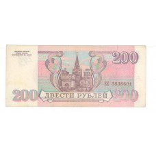 200 рублей 1993г ЕЕ 3838601