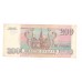 200 рублей 1993г МВ 1702953