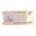 200 рублей 1993г МВ 1702953