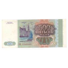 500 рублей 1993г ЭМ 2346668