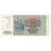 500 рублей 1993г ЗХ 4160894