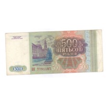 500 рублей 1993г БК 7791187