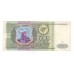 500 рублей 1993г ЗЕ 9616160