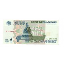 5000 рублей 1995г ЕЛ 8988273