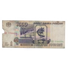 1000 рублей 1995г ВК 7793524