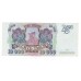 10000 рублей 1994г ЛЧ  9426649