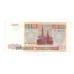 50000 рублей 1994г ЗХ 5861401