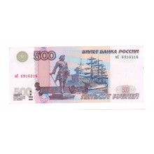 500 рублей 2004г мС 6916316