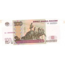 100 рублей 2004г хз 3009960