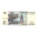 10 рублей 2001г иМ 9240454