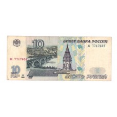 10 рублей 1997г по 7717658