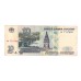 10 рублей 1997г по 7717658