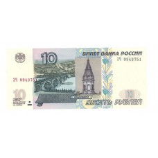 10 рублей 2004г ЗЧ 9943751