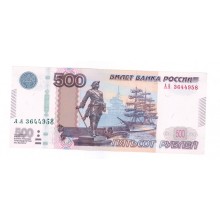 500 рублей 2010г АА 3644958