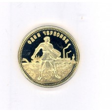 10 рублей 1923г  червонец