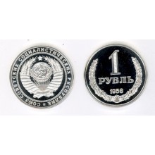 1 рубль 1958г в серебре